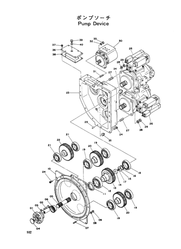 Pump Device
