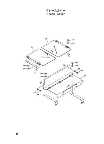 Frame Cover