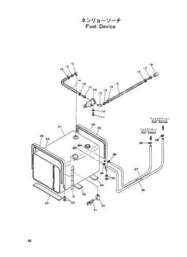 Fuel Device