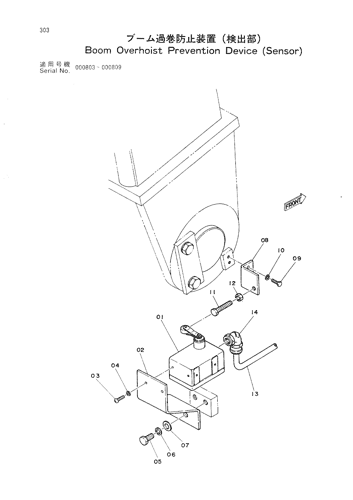 BOOM OVERHOIST PREVENTION DEVICE (SENSOR)