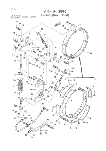 CLUTCH (AUX. HOIST)