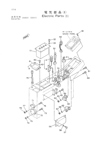 ELECTRIC PARTS (1)
