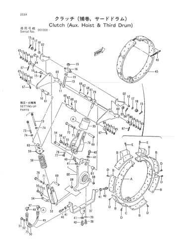 CLUTCH (AUX. HOIST & THIRD DRUM)