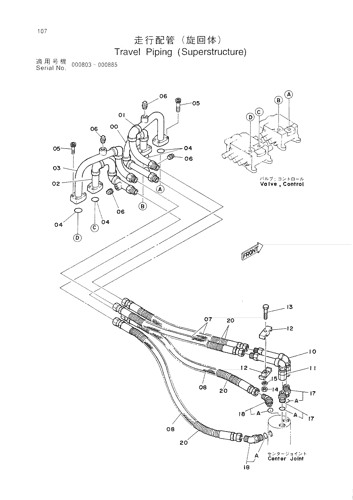 TRAVEL PIPING (SUPERSTRUCTURE)