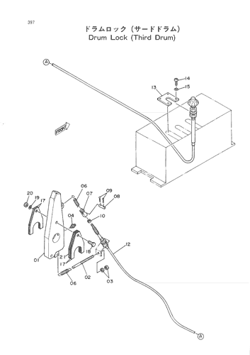 DRUM LOCK (THIRD DRUM)