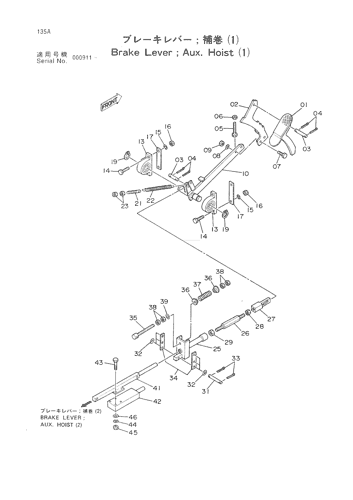 BRAKE LEVER; AUX. HOIST (1)