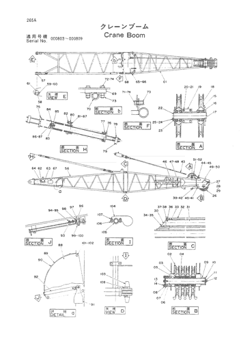 CRANE