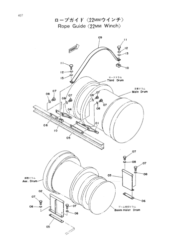 ROPE GUIDE -22MM WINCH-