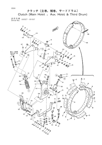 CLUTCH (MAIN HOIST, AUX. HOIST & THIRD DRUM)