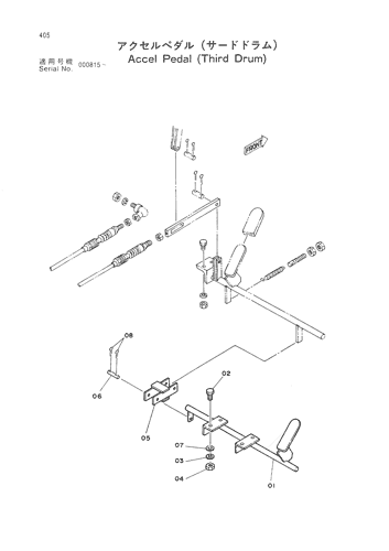 ACCEL PEDAL (THIRD DRUM)