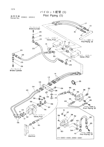 PILOT PIPING (5)