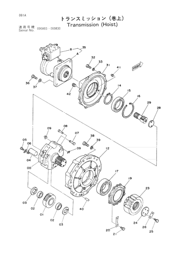 TRANSMISSION (HOIST)