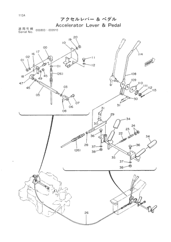 ACCELERATOR LEVER &