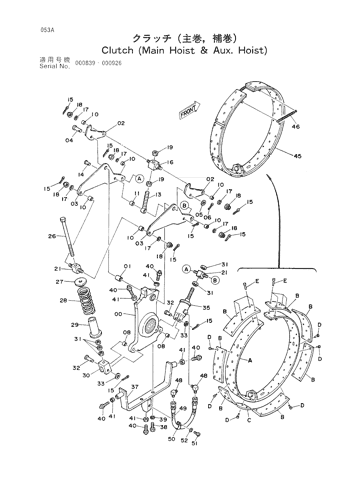 CLUTCH (MAIN HOIST & AUX. HOIST)