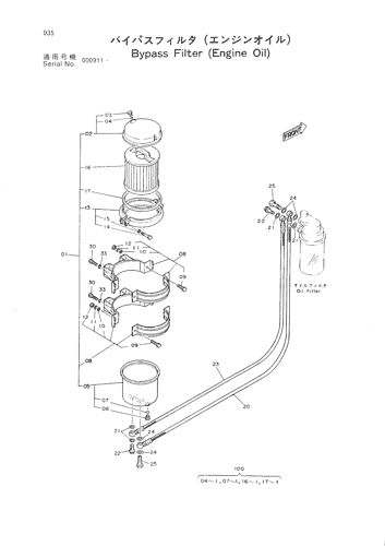 BYPASS FILTER (ENGINE OIL)