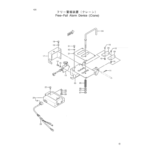 FREE-FALL ALARM DEVICE (CRANE)
