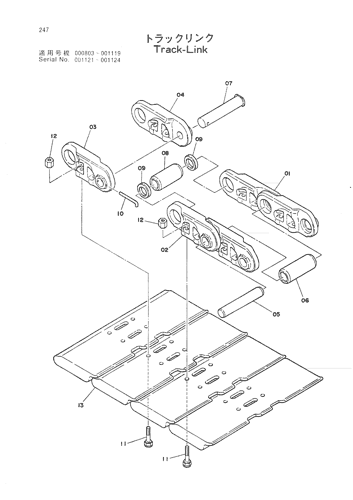 TRACK-LINK