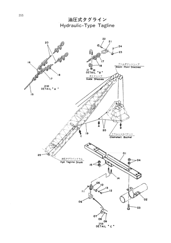 HYDRAULIC-TYPE