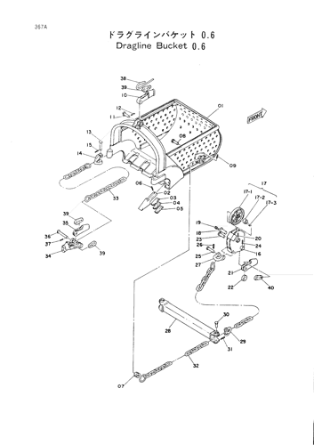 DRAGLINE BUCKET 0.6