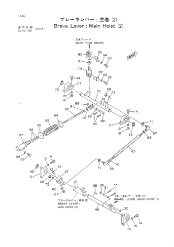 BRAKE LEVER; MAIN HOIST (2)