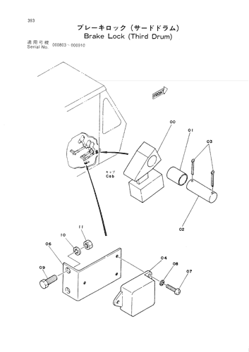 BRAKE LOCK (THIRD DRUM)