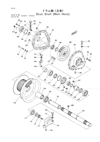 DRUM SHAFT (MAIN HOIST)