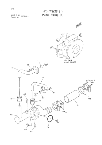 PUMP PIPING (1)