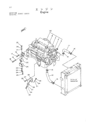 ENGINE