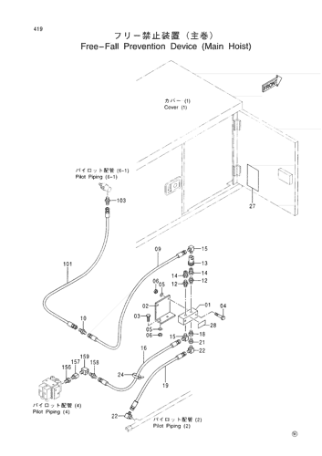 FREE-FALL PREVENTION DEVICE (MAIN HOIST)
