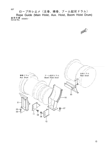 ROPE GUIDE (MAIN HOIST,AUX.HOIST,BOOM HOIST DRUM)