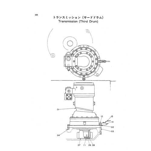 TRANSMISSION (THIRD DRUM)