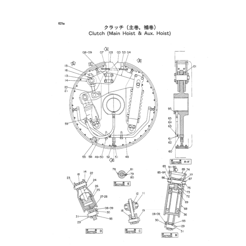 CLUTCH (MAIN HOIST & AUX. HOIST)