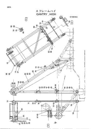 GANTRY (HIGH)