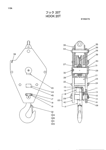 HOOK 20T
