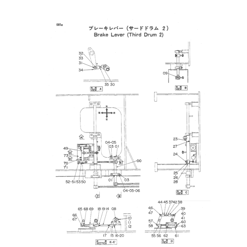 BRAKE LEVER (THIRD DRUM 2)