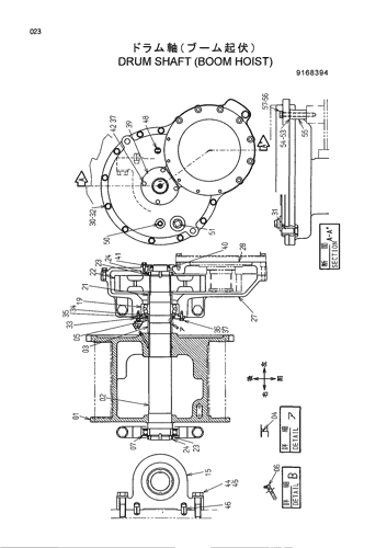 DRUM SHAFT (BOOM HOIST)