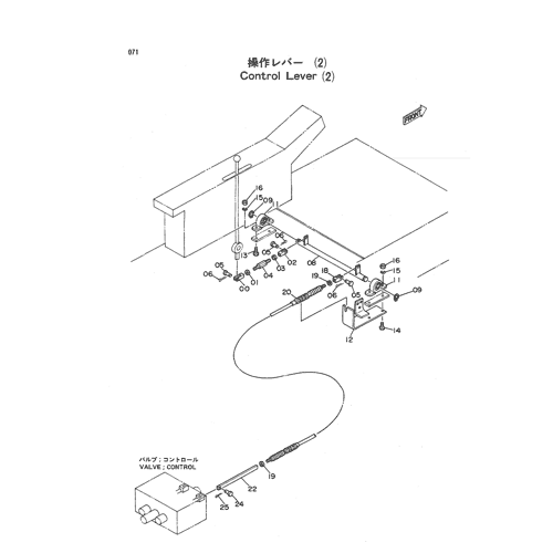 CONTROL LEVER (2)