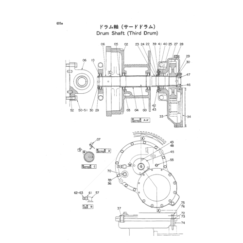 DRUM SHAFT (THIRD DRUM)
