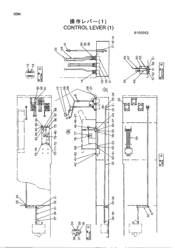 CONTROL LEVER (1)