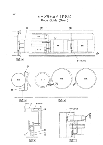 ROPE GUIDE (DRUM)