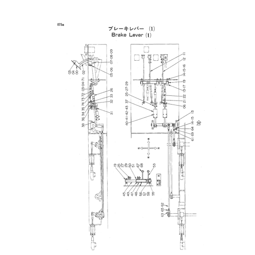 BRAKE LEVER (1)