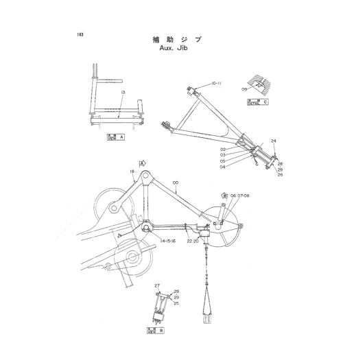 AUX. JIB