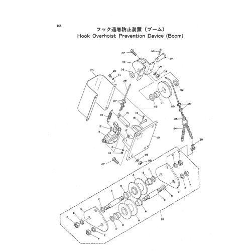 HOOK OVERHOIST PREVENTION DEVICE (BOOM)