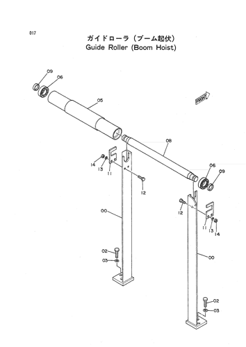GUIDE ROLLER (BOOM HOIST)