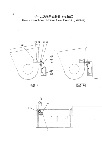 BOOM OVERHOIST PREVENTION DEVICE (SENSOR)