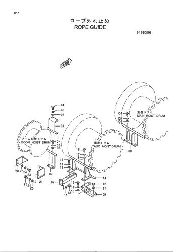ROPE GUIDE (MAIN HOIST, AUX.HOIST, BOOM HOIST)