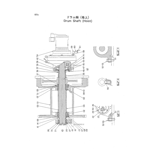 DRUM SHAFT (HOIST)
