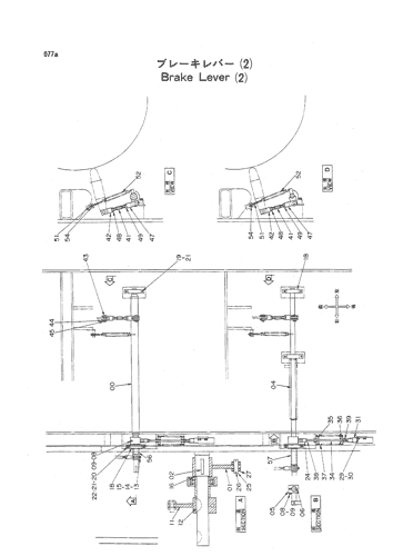 BRAKE LEVER (2)