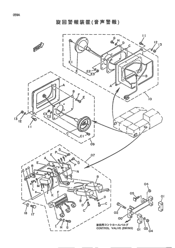 SWING ALARM DEVICE (VOICE ALARM)