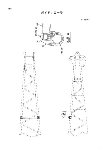 GUIDE;ROLLER